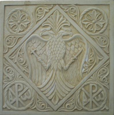 T1  137  Βυζαντινός  αετός